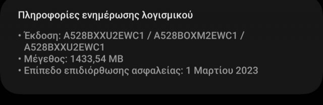 Screenshot_20230328_144024_Software update.jpg