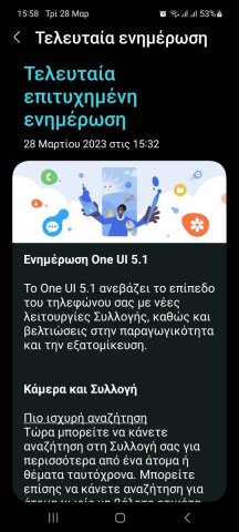 Screenshot_20230328_155836_Software update.jpg
