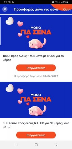Screenshot_20230313-210832_myQ.jpg