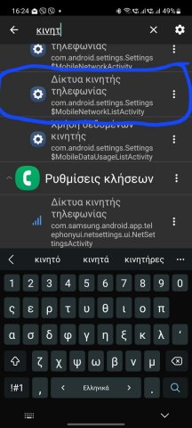 Screenshot_20230423_162405_Activity Launcher.jpg