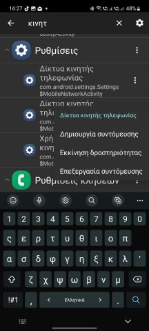 Screenshot_20230423_162755_Activity Launcher.jpg