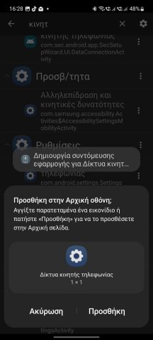 Screenshot_20230423_162801_One UI Home.jpg