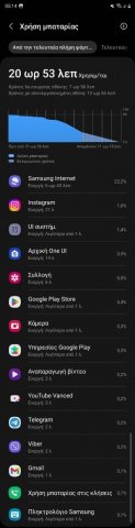 Screenshot_20230415_051452_Device care.jpg