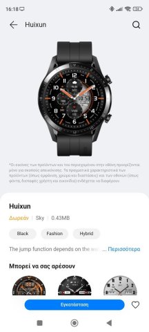Screenshot_2023-04-09-16-18-26-022_com.huawei.health.thumb.jpg.570a65f7d780462129caac2a91690f95.jpg