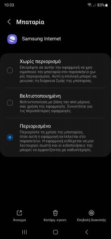 Screenshot_20230414_103333_Settings.jpg