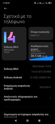 Screenshot_2023-05-11-11-55-33-429_com.android.settings.jpg