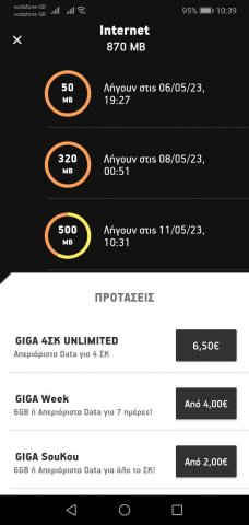 Screenshot_20230506_103919_gr.cosmote.whatsup.jpg