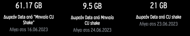 shaaaake3.png