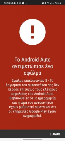 Screenshot_20230602_185348_Android Auto.jpg