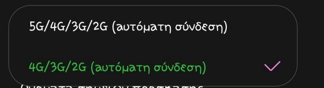 Screenshot_20230622_151427_Call settings.jpg