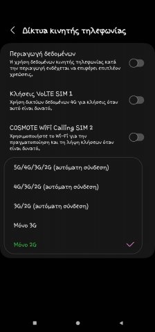 Screenshot_20230622_151345_Call settings.jpg