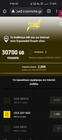 Screenshot_2023-06-04-21-06-50-37_40deb401b9ffe8e1df2f1cc5ba480b12.thumb.jpg.f4c02b631a47b568821fccf41add5ce4.jpg