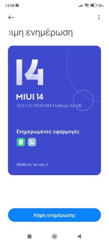 Screenshot_2023-06-26-13-08-08-409_com.android.updater.jpg