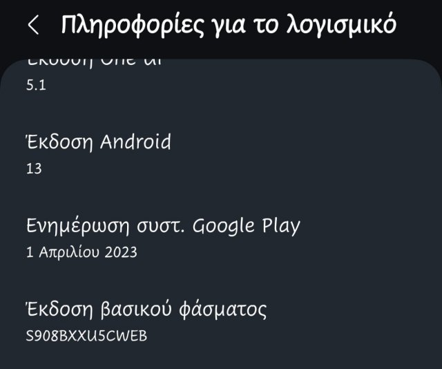 Screenshot_20230614_133725_Settings.jpg