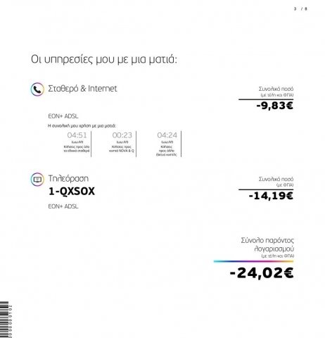 Screenshot_20230629_151602-01.jpeg