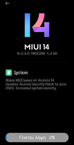 Screenshot_2023-07-20-01-47-09-152_com.android.updater-edit.jpg