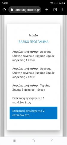 Screenshot_20230701_143749_Chrome.jpg
