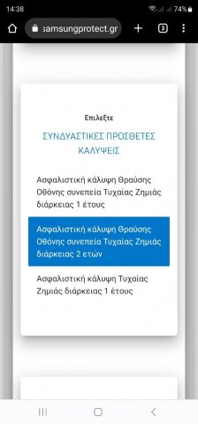 Screenshot_20230701_143801_Chrome.jpg