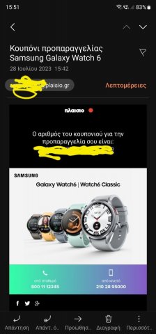 Screenshot_20230728_155135_Email.jpg