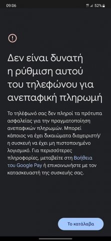 28983707_Screenshot_20230802_090609_GooglePlayservices.thumb.jpg.185341c400b894c42bd9d7ff5d521c89.jpg