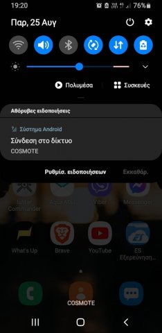 Screenshot_20230825-192035_One UI Home.jpg