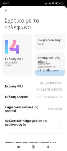 Screenshot_2023-08-03-15-47-08-060_com.android.settings.jpg
