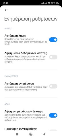 Screenshot_2023-08-03-15-47-24-884_com.android.updater.jpg
