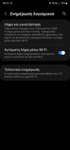 Screenshot_20230809_003136_Settings.jpg
