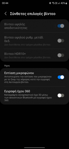 Screenshot_20230809_004436_Camera.png