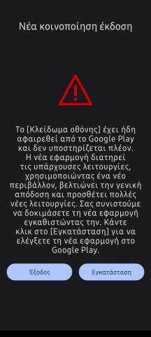 Screenshot_20230824_100841.jpg