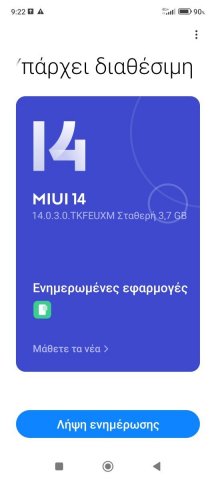Screenshot_2023-09-30-09-22-23-583_com.android.updater.jpg