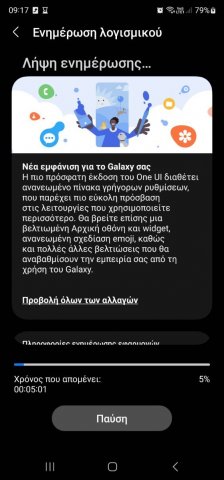 Screenshot_20231030_091718_Software update.jpg