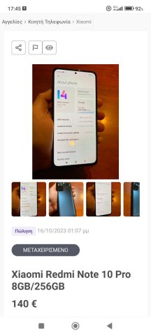 Screenshot_2023-10-18-17-45-01-137_com.android.chrome.jpg