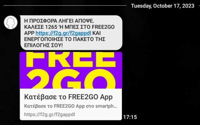 Screenshot_20231017-171824_Messages.thumb.jpg.5e570cb4e31abca45bb4460ca3103041.jpg