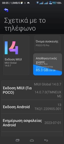 Screenshot_2023-11-17-08-05-42-157_com.android.settings.jpg