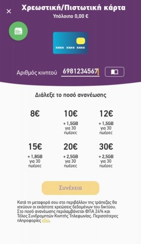 Screenshot_20231113-124128_Frog.thumb.jpg.d9a59c106c52c2e8e5f8b7378a7cb1fd.jpg