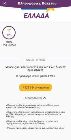 Screenshot_20231113_104100_Frog.thumb.jpg.b3261f5812d74f96e6dca0a7fb225aa7.jpg