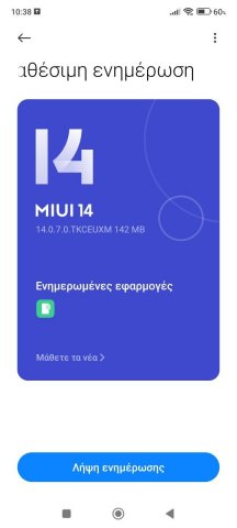 Screenshot_2023-12-19-10-38-06-434_com.android.updater.jpg