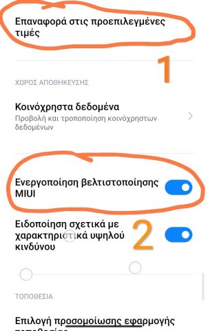 Screenshot_2023-12-24-18-49-57-452_com.android.settings-edit.jpg