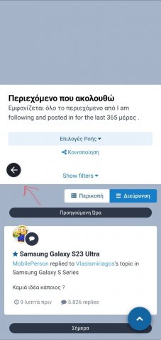 Screenshot_20231217_155622_Chrome.jpg