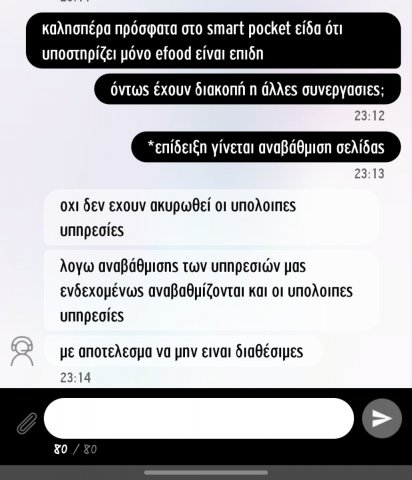 Screenshot_20240128_231713_My CU.jpg