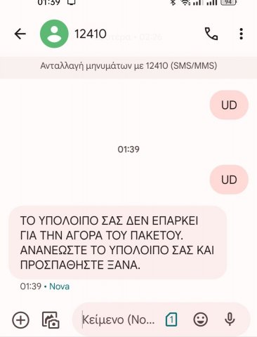 Screenshot_2024-01-06-01-40-03-91_0ce57feeccaa51fb7deed04b4dbda235.jpg