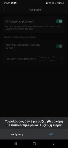 Screenshot_20240111_230038_Zepp.jpg