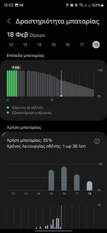 Screenshot_20240218_150237_Device care.jpg
