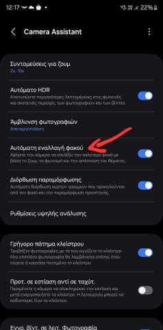 325903646_Screenshot_20240203_001729_CameraAssistant.thumb.jpg.200c1a7c2dc2c88ca71497cb7aa09548.jpg