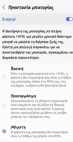 648236807_SmartSelect_20240224_195852_Devicecare.thumb.jpg.ddcedf5ece58ac58552bbdc0eaf1259a.jpg