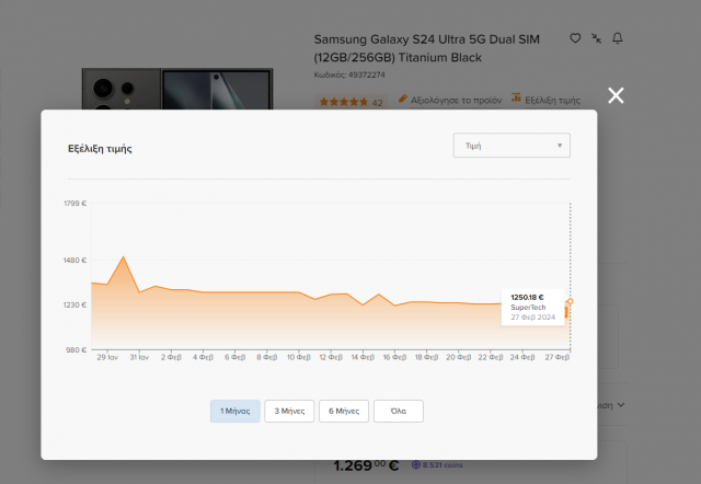 922461943_Screenshot2024-02-27153650.thumb.png.ba6acd6f1a8f8e7b69c5e4e3eda487f1.png