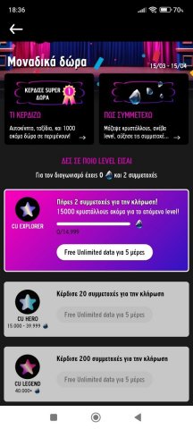 Screenshot_2024-03-15-18-36-50-952_gr.mobile.vodafone.jpg