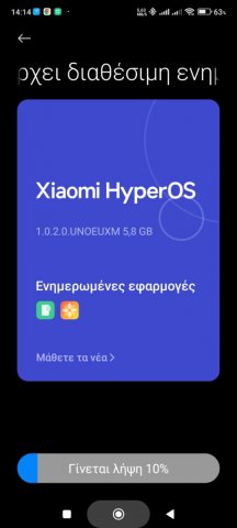 Screenshot_2024-03-21-14-14-01-322_com.android.updater.jpg