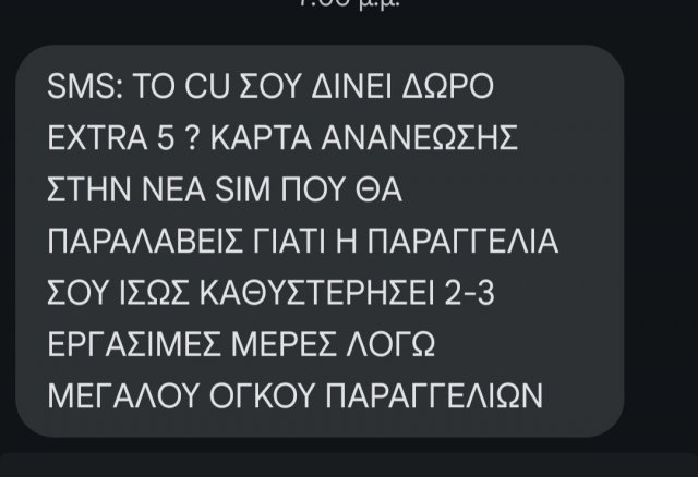 Screenshot_20240305_190101_Messages.thumb.jpg.0fb1ff2e944a2a84f2df9fbb1beb566d.jpg